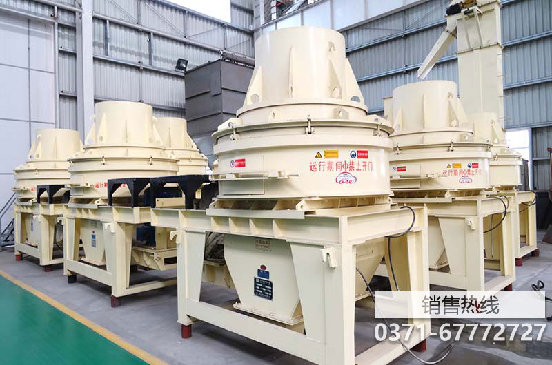 成套制砂机 中国-郑州-高新技术开发区山友重工